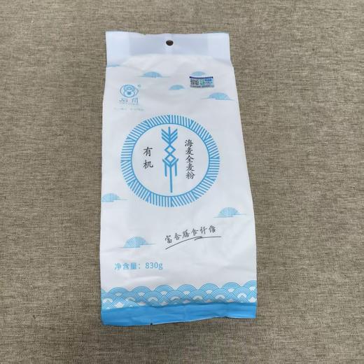 丨有机丨海麦全麦面粉  海麦基地 商品图2