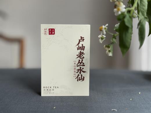 【好茶来了】卢岫老丛水仙，慧苑坑里稠厚队伍中的，一枝独秀，尽是木质芬芳！ 商品图0
