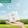 NatyCare尼塔森羽儿童宝宝专用绵柔巾洗脸巾干湿巾便携 商品缩略图3