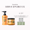 保税直发 GotuKola 活力水润亮泽洗护套组（活力水润洗发水 500mL+柔顺亮泽角蛋白发膜 500mL） 商品缩略图0