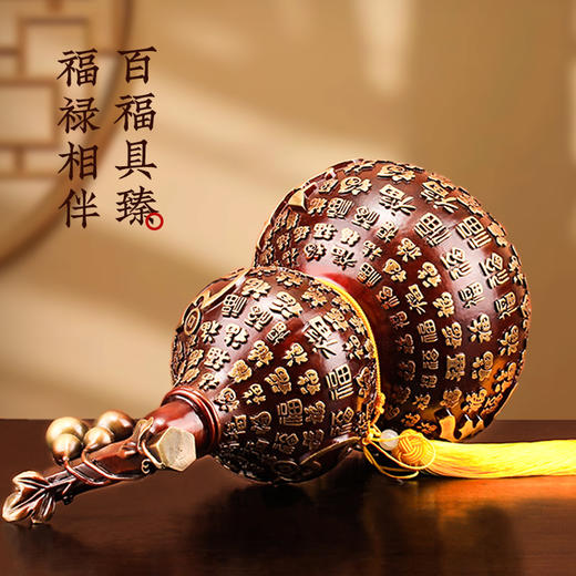 灵机麦玲玲2026马年百福葫芦摆件黄铜古朴厚重开盖彩铜家居办公室 商品图1