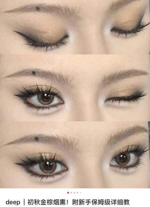 小香五色眼影盘4.5g正装官网680 020503 商品图14