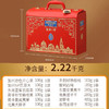 【美荻斯坚果饼礼高端合集版】全球坚果领导品牌，再也不用发愁送什么，古天乐代言品牌，随便选一款啥都有！一次让他满意 商品缩略图2