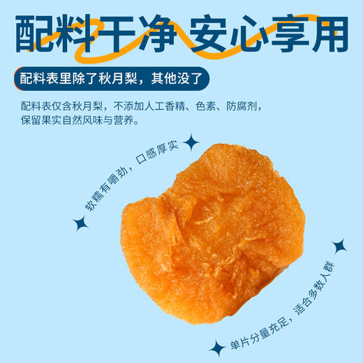 【2月13号截单】【年货零食礼盒】0香精、色素、防腐剂，0糖0脂肪，啥都没加，只有原水果！但特别好吃！山臻U品干果休闲零食 商品图3