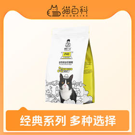 诚实一口P40高蛋白成猫幼猫全期全价增肥发腮猫粮1.5kg