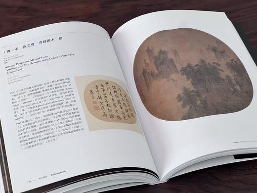 【重磅推荐】《甲子万年：台北故宫博物院百年院庆特展》，编者 余佩瑾，大16开，平装，256页，净重1.1公斤，台北故宫博物院2025年10月初版。售价348元。 商品图8