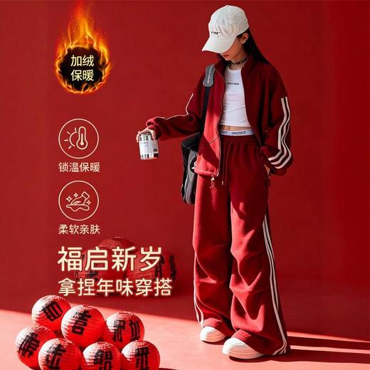 女童秋冬加绒套装韩系穿搭时尚女孩加绒红色喜庆拜年服长裤两件套 商品图1