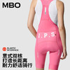 MBO【I.P.S】女子机能美学防晒骑行背带短裤T511 EIT ITALY-SITIP 26年新款
 (经销商专拍链接，非经销商拍单不发货) 商品缩略图3