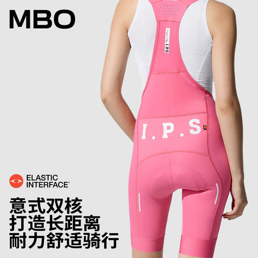 MBO【I.P.S】女子机能美学防晒骑行背带短裤T511 EIT ITALY-SITIP 26年新款
 (经销商专拍链接，非经销商拍单不发货) 商品图3
