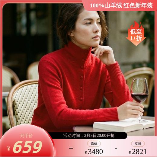 KINGDEER/KD新款女式时尚休闲羊绒衫L805907经典基本款/气质款鹿王 红色 商品图0