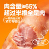 头厨|脆皮烤肠（400G/10根/袋） 商品缩略图2