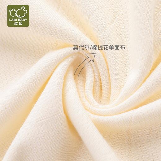 拉比内衣i5-0内衣海洋肩开服套装LXBA100202 商品图7