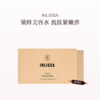 保税直发 INLISSA 嘭弹冻龄双针饮 15mLx20支/盒 1盒装/2盒装 商品缩略图0
