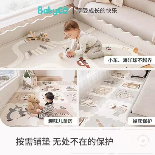 BABYGO XPE拼接垫 【2.5cm加厚】 商品图2