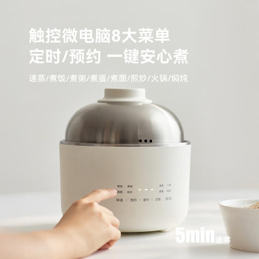 olayks立时小饭团不锈钢电煮锅多功能小电锅宿舍电饭煲yc0421009 商品图1