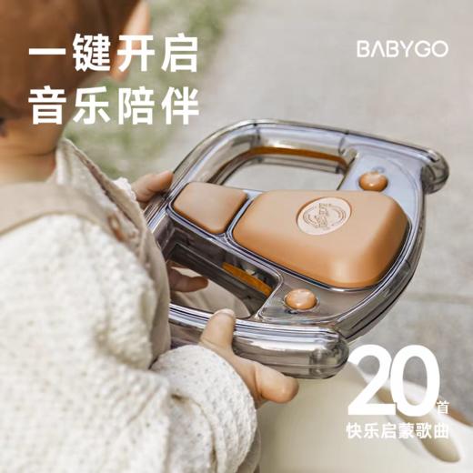 BABYGO 扭扭车【V9童野】 商品图1
