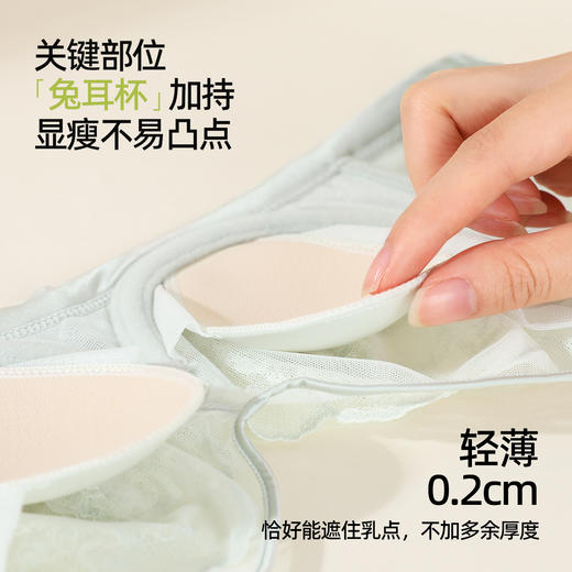 【B杯专研】熳洁儿 兔耳杯大胸显小内衣超薄透气性感蕾丝软钢圈聚拢防下垂26261521 商品图5