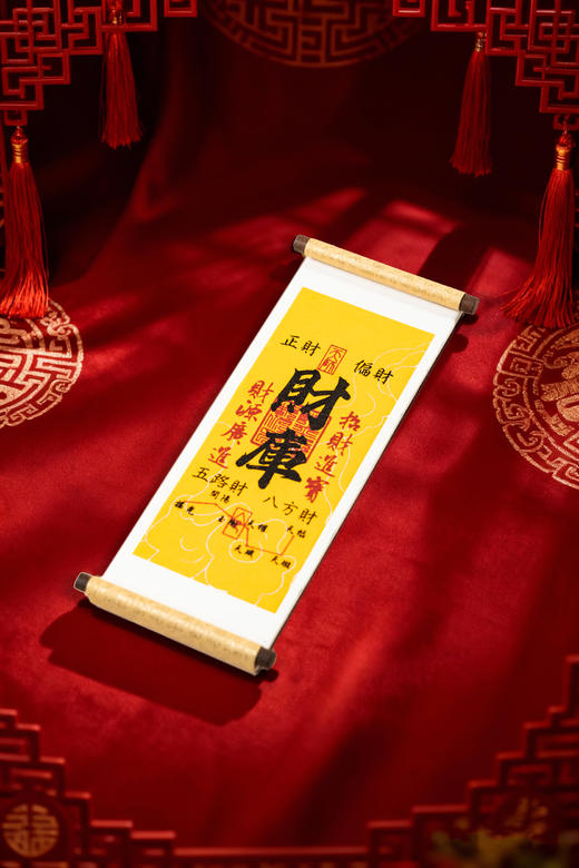 2026 财库冰箱贴 商品图2