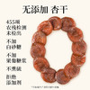 食味的初相 无核杏肉220g/袋 商品缩略图3