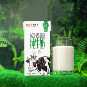 甘肃前进牛奶 A2酪蛋白纯牛奶3箱超值装