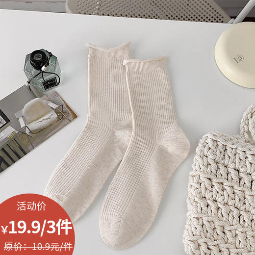 基础-简约纯色卷边女中筒女袜-纪念日百货门店同款170093254 商品图0