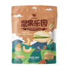 【咪GO鹦鹉】坚果乐园600g 商品缩略图3