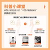 【体重管理套装】早/中/晚 全天分阶段奢护，挑战理想好身材！【早安饮+镜脂·轻+代餐奶昔 组合套装】 商品缩略图2