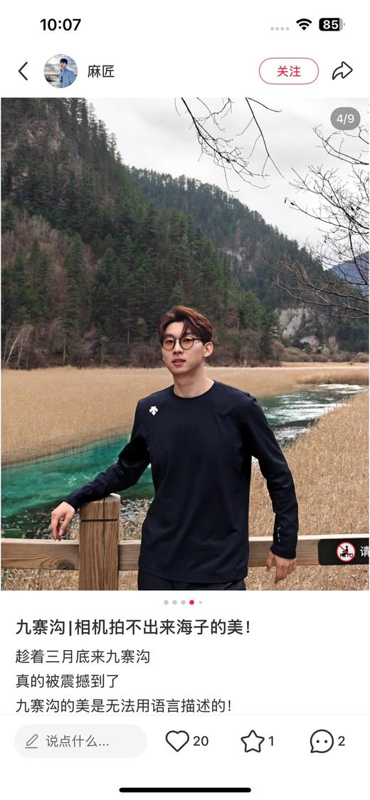 一店d 年后发 出口的一单𝐝𝐬𝐭抓绒衣
半拉链ski style ➕圆领 Z好穿的𝐭𝐫𝐚𝐢𝐧𝐢𝐧𝐠两个款都安排了！
超重磅的复合加绒面料 贴身瞬间升温 商品图13