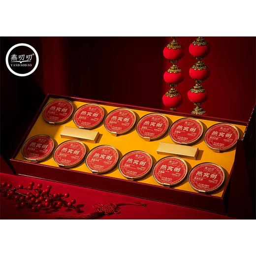 C燕叨叨248g*12燕窝粥全家福礼盒 商品图2