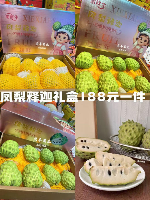 宏丰精选 ，新年礼盒蓝莓，提子，樱桃李，西梅，专用链接，很新鲜，硬度很好，脆脆甜甜 商品图3