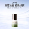 【送礼袋】海蓝之谜 全套旅行小样六件套（浓缩精华15ml+面霜7ml+精萃乳15ml+精萃水30ml+眼霜5ml+洗面奶30ml） 商品缩略图3