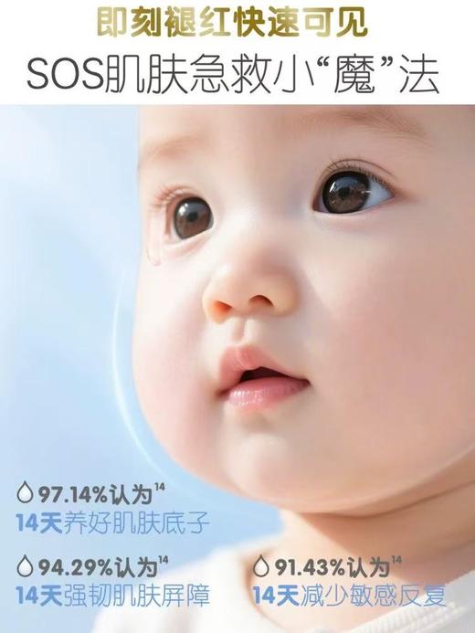 贝亲婴儿仿生胎脂保湿次抛精华液1ml*28支 加赠2支 商品图2