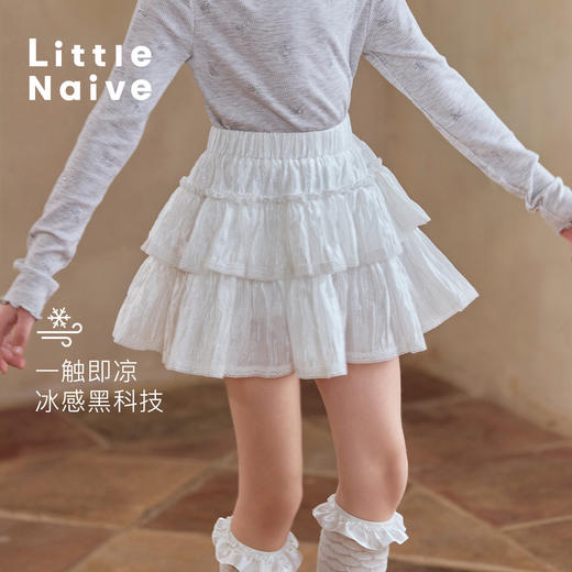 【云优选】Little Naive儿童莱赛尔蛋糕裙春季新款皱感短裙女童甜美半身裙 商品图1
