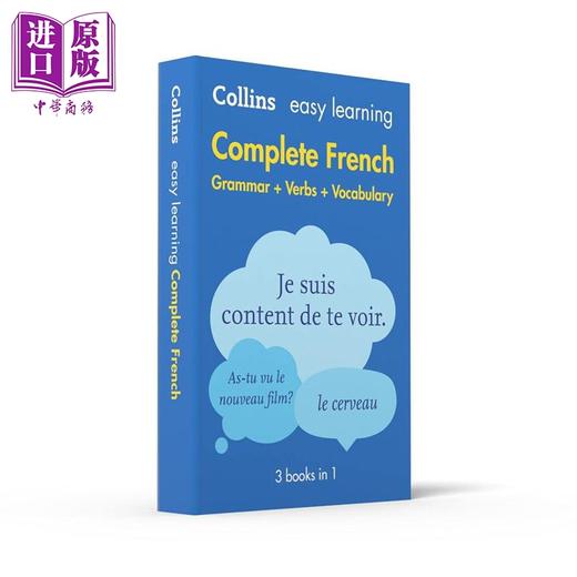 【中商原版】柯林斯易学法语语法动词与词汇3合1 Collins Easy Learning French Complete Grammar Verbs Vocabulary 3 in 1 商品图0