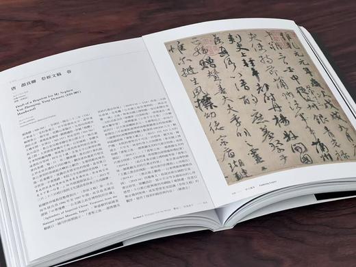 【重磅推荐】《甲子万年：台北故宫博物院百年院庆特展》，编者 余佩瑾，大16开，平装，256页，净重1.1公斤，台北故宫博物院2025年10月初版。售价348元。 商品图12