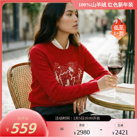 【咕咕同款】KINGDEER/KD休闲时尚百搭女士设计师圆领羊绒衫L805504轻运动/花朵/休闲款鹿王 红色