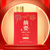 【摘要喜庆 酒厂直发】53度摘要酒（喜庆版）520ml1*4  酱香型白酒   高端礼盒 520ml*4 整箱装 宴请喜宴高端用酒 商品缩略图3