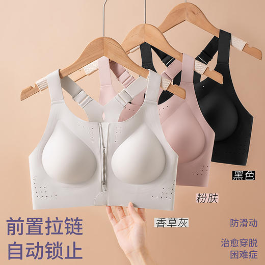 【BZYT】春季新款高强度前扣款瑜伽运动内衣6288 商品图9
