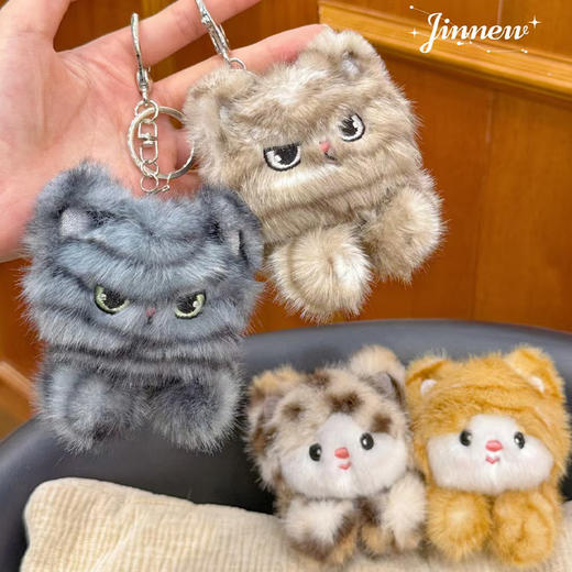 豹豹猫猫趴姿毛绒挂件毛绒匙扣-纪念日百货门店同款169648988 商品图0