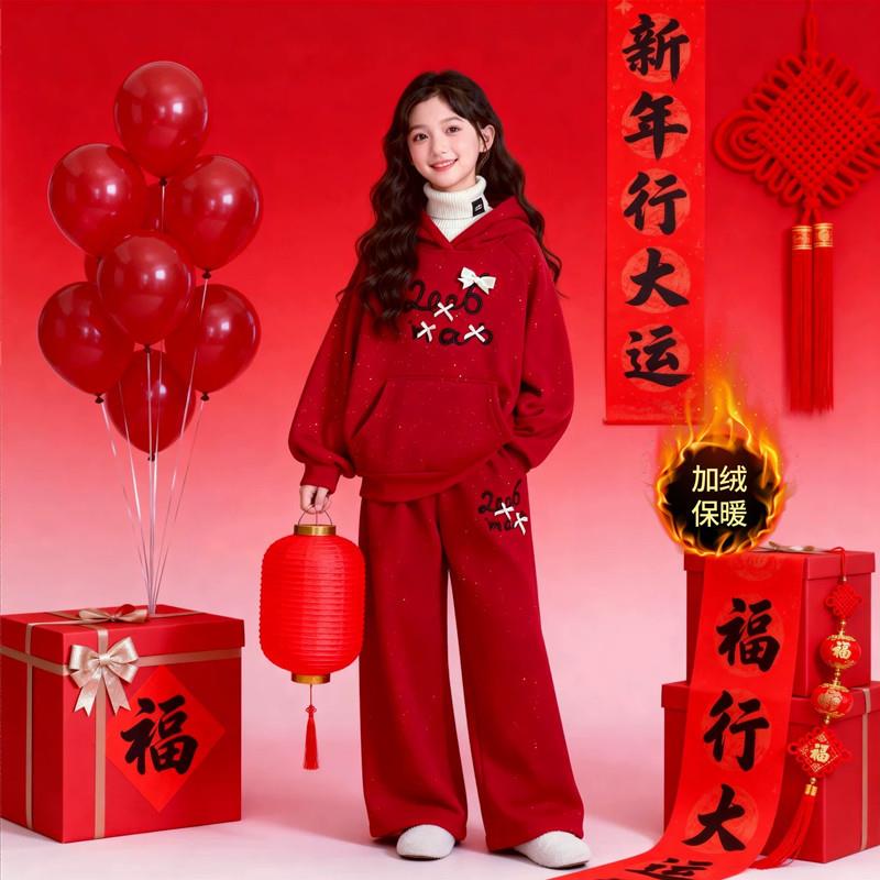 女童秋冬季加绒卫衣套装红色喜庆年服小女孩阔腿裤保暖两件套冬装