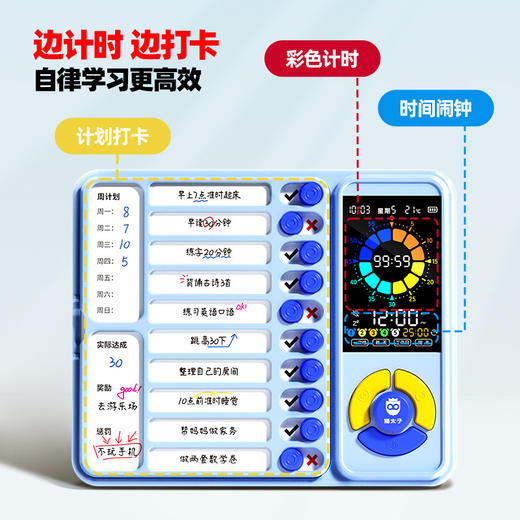 【猫太子M1482-1】时可视-彩屏日程管理器pro（充电款） 商品图2