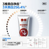 参半可益白牙膏葡萄知梨(120g)-线上新 商品缩略图1