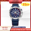 西铁城日本官方正品新款运动潮流蓝盘万年历光动能男士手表BL5571-09L 商品缩略图0