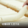 过年吃糯叽叽的年糕 ||【山子家】宁波传统水磨年糕 细腻顺滑 米香浓郁 传统工艺 经典味道 商品缩略图2