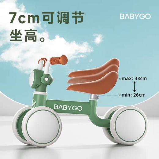 BABYGO 四轮平衡车 商品图0