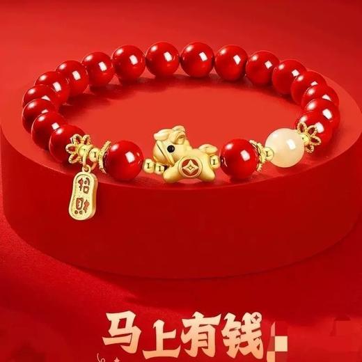 【秒杀❗️29.9抢4件🔥新年朱砂色手串】迎春接福，好运连连，带福回家！马上有钱手链女轻奢马年新年送女友礼物套装 商品图1