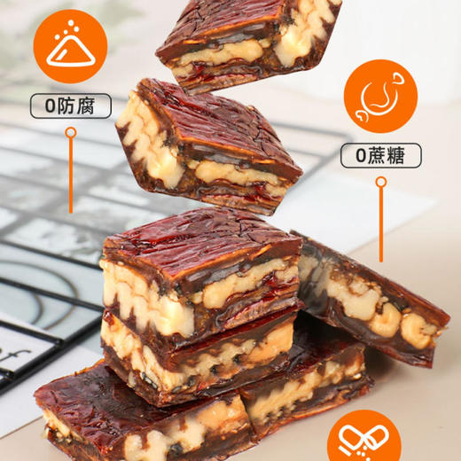 【枣仁核桃派】软糯红枣 酥脆核桃 多层多料 甜蜜满满 买7袋送7袋 商品图2