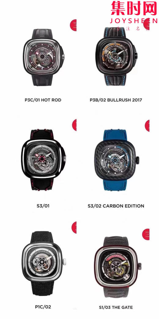 SF全家福 商品图6