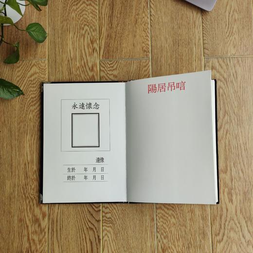 白事签到本吊唁本绒布蓝色绒面烫银悼念册 商品图2