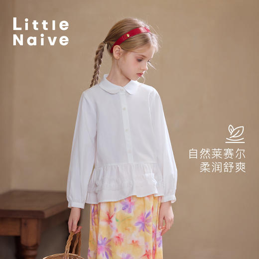 【云优选】Little Naive女童娃娃领衬衣春季新款荷叶边上衣儿童莱赛尔衬衫 商品图1